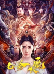 日出水